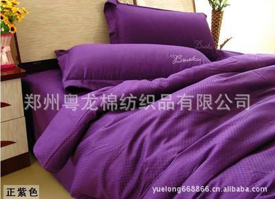 廠家直銷紫色純棉加密貢緞條60X90枕套 賓館用 居家用枕套 - 廠家直銷紫色純棉加密貢緞條60X90枕套 賓館用 居家用枕套廠家 - 廠家直銷紫色純棉加密貢緞條60X90枕套 賓館用 居家用枕套價格 - 鄭州粵龍棉紡織品有限公司 - 馬可波羅網