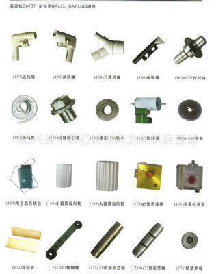 【必佳樂 紡機(jī)配件 油泵】價(jià)格,廠家,圖片,紡織機(jī)械配件,紹興縣中國輕紡城海龍紡機(jī)經(jīng)營部