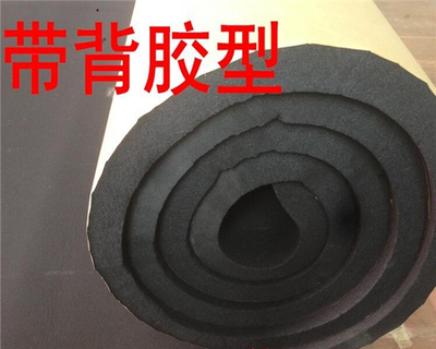 江都橡塑保溫板價格-價格查詢_配件耗材_相關儀表配件/附件_其它_產品庫_中國化工儀器網