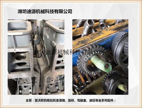 敘永福田雷沃歐豹拖拉機配件出水口sd500