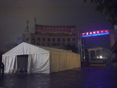 蕪湖市新里程貿易發展_世界工廠網全球企業庫