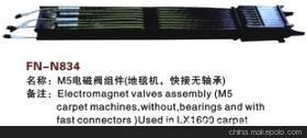 【紡機配件,M5電磁閥組件(地毯機,快接無軸承)】價格,廠家,圖片,紡織機械配件,紹興縣中國輕紡城萬事達紡配門市部-