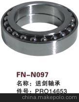【紡機配件,FAST,新龍,送劍軸承,PRO14653】價格,廠家,圖片,紡織機械配件,紹興縣中國輕紡城萬事達紡配門市部-