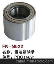 【紡機配件,SULZER G6300,SMIT GS900,慢速箱軸承,PRO14691】價格,廠家,圖片,紡織機械配件,紹興縣中國輕紡城萬事達紡配門市部-