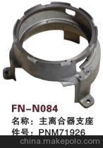 【紡機配件,FAST,新龍,主離合器支座,PNM71926】價格,廠家,圖片,紡織機械配件,紹興縣中國輕紡城萬事達紡配門市部-