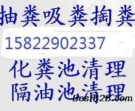 天津和平區污水池清理,單位工地污水管道清洗_志趣網