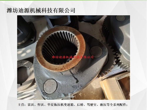 建昌雷沃歐豹拖拉機配件滾針隔圈悍沃1004b 1現(xiàn)貨