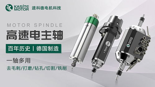 kasite機器人主軸 德國創(chuàng)新工藝汽車零部件去毛刺