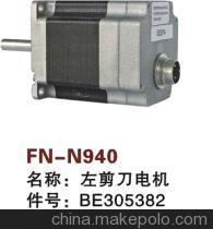 【紡機(jī)配件,OMNI PLUS 800,左剪刀電機(jī),BE305382】?jī)r(jià)格,廠家,圖片,紡織機(jī)械配件,紹興縣中國(guó)輕紡城萬事達(dá)紡配門市部-